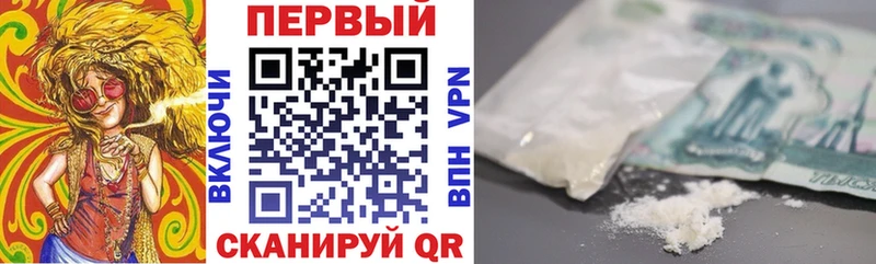 АМФ 97%  Купить где  Петровск 