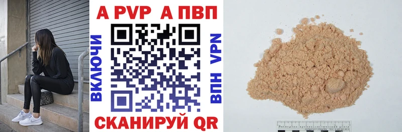 А ПВП мука  Купить  Петровск 