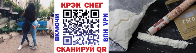 КОКАИН Fish Scale  Купить где  Петровск 