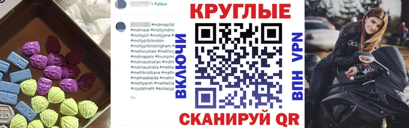 Купить закладки  Петровск  Экстази 250 мг 