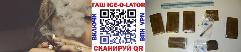 Купить  Петровск  ГАШИШ 40% ТГК 