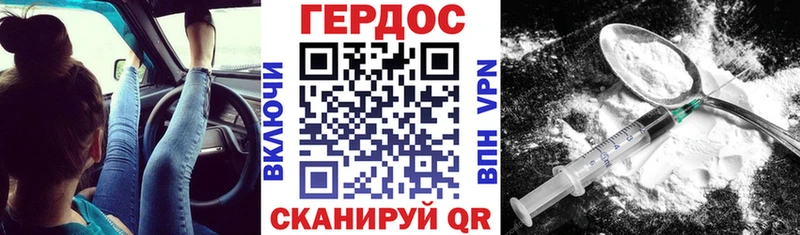 Героин афганец Петровск
