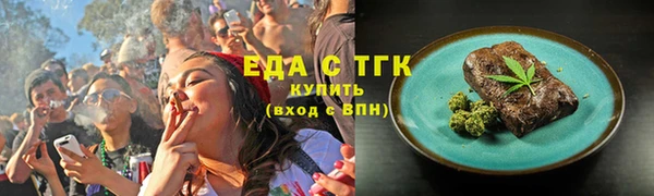 таблы Богородск
