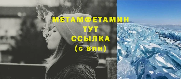 герыч Богородицк