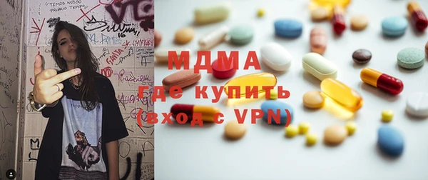 ГАЛЛЮЦИНОГЕННЫЕ ГРИБЫ Богданович