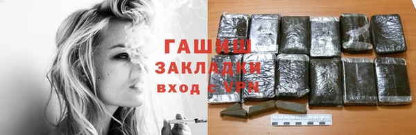 таблы Богородск