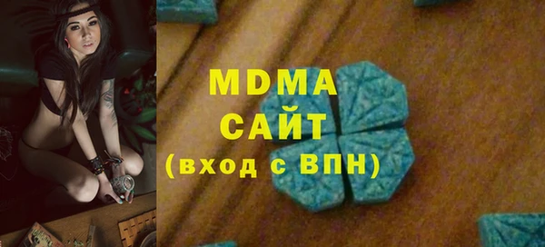 таблы Богородск