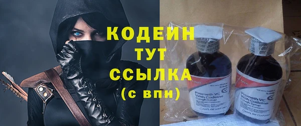 таблы Богородск