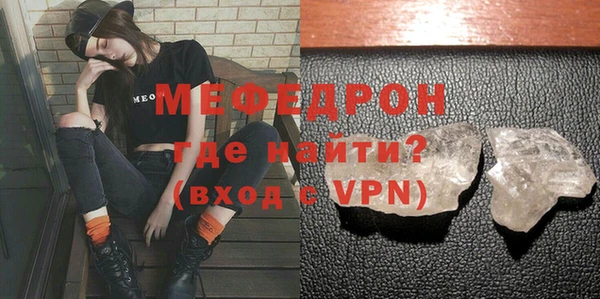 ГАЛЛЮЦИНОГЕННЫЕ ГРИБЫ Богданович
