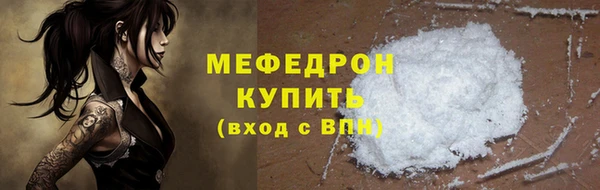 ГАЛЛЮЦИНОГЕННЫЕ ГРИБЫ Богданович