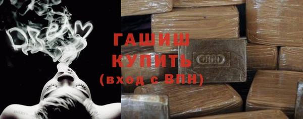 таблы Богородск