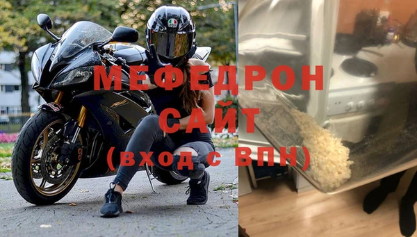 герыч Богородицк