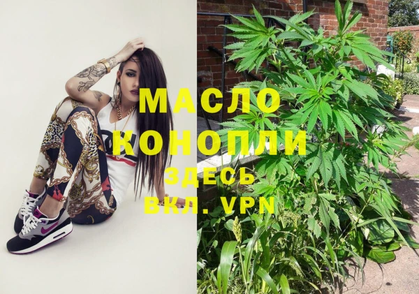 герыч Богородицк