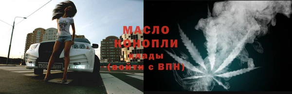 герыч Богородицк