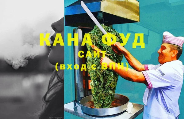 таблы Богородск