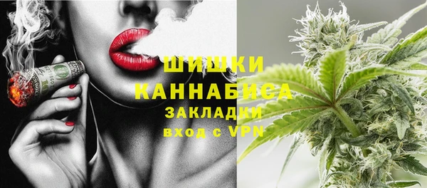 таблы Богородск