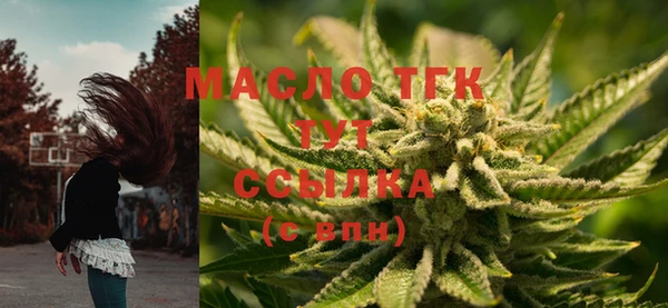 герыч Богородицк