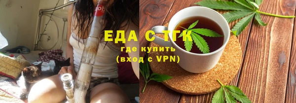герыч Богородицк