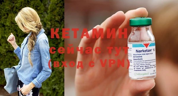 таблы Богородск