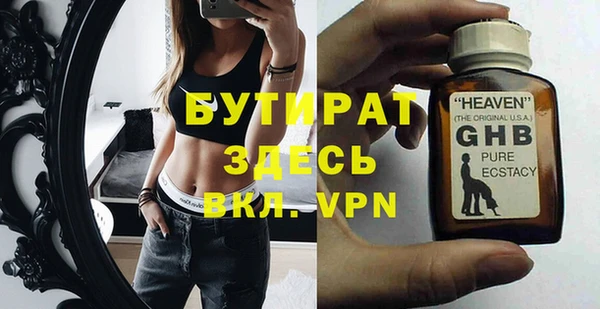 герыч Богородицк