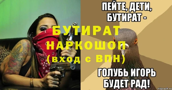 таблы Богородск