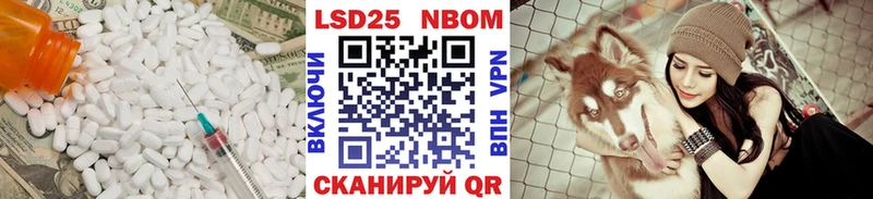 Лсд 25 экстази кислота  Купить где  Петровск 