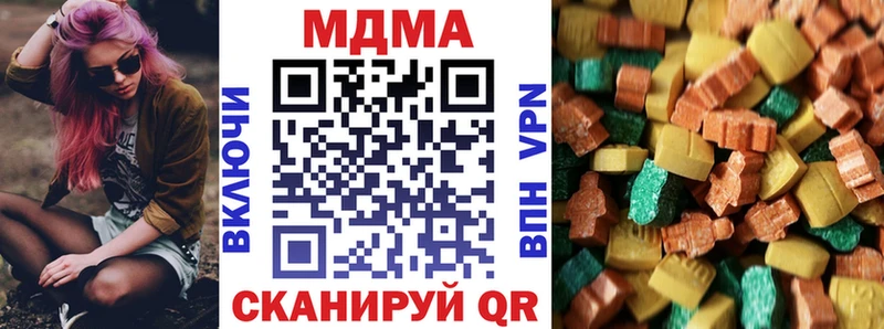 МДМА кристаллы  Купить  Петровск 