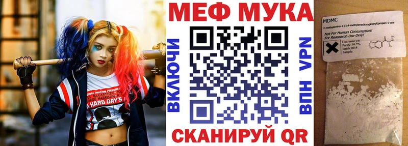 Мефедрон 4 MMC  Купить  Петровск 