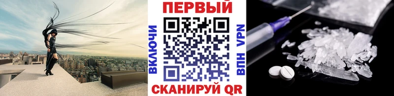Купить где  Петровск  Метамфетамин пудра 